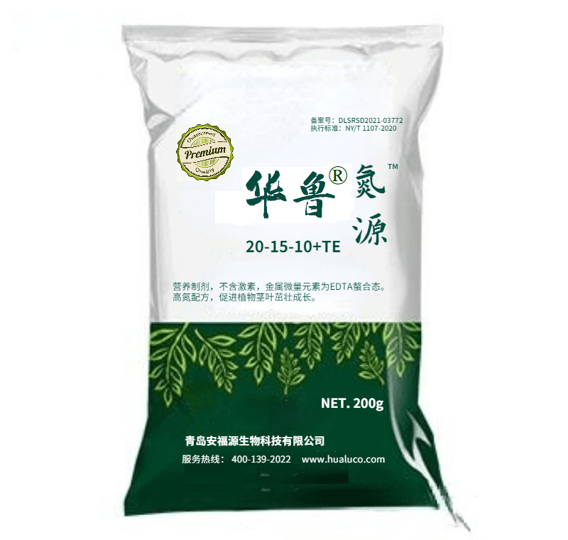 氮源