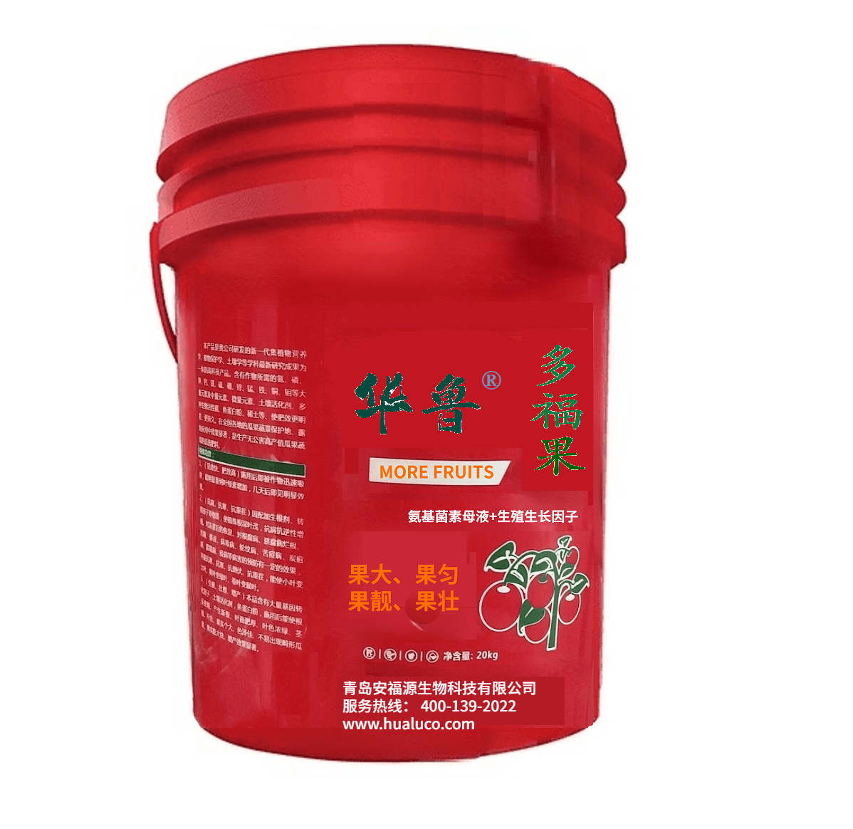 多福果
