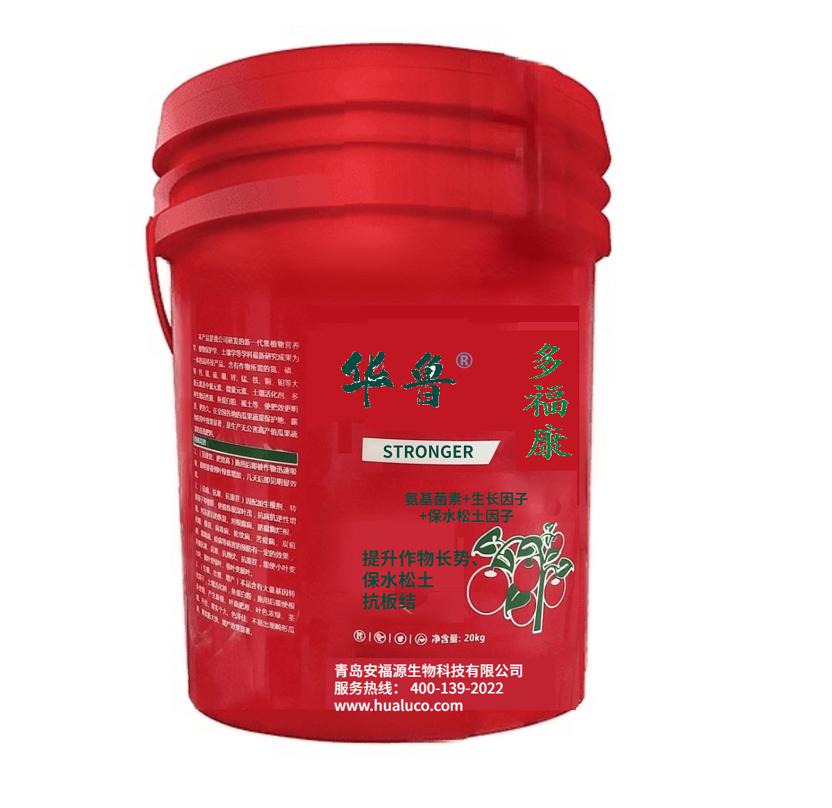 多福康